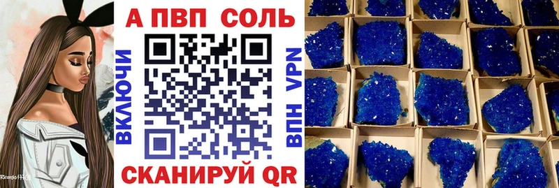 Где найти наркотики Димитровград Cocaine АМФ APVP ГАШИШ Меф мяу мяу