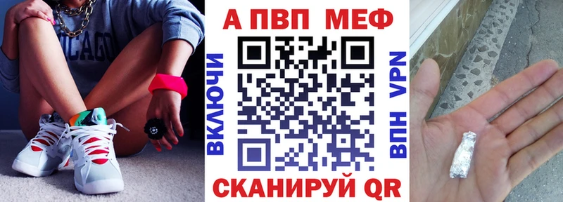 Alfa_PVP мука Димитровград