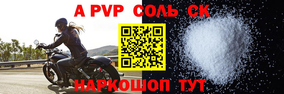 А ПВП VHQ Димитровград