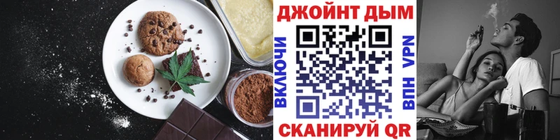кракен   Димитровград  Cannafood марихуана 