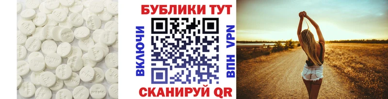 Ecstasy XTC Димитровград