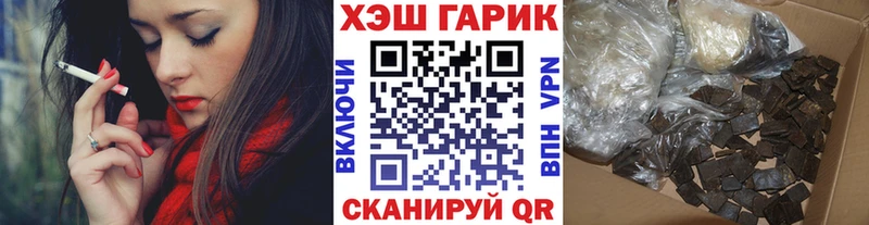 МЕГА зеркало  закладки  Димитровград  ГАШИШ гарик 