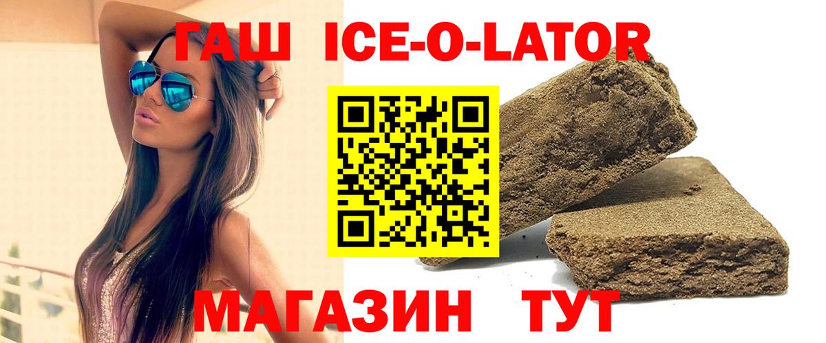 ГАШ Premium Димитровград