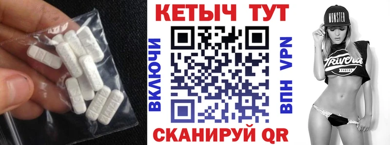 КЕТАМИН ketamine  Димитровград 