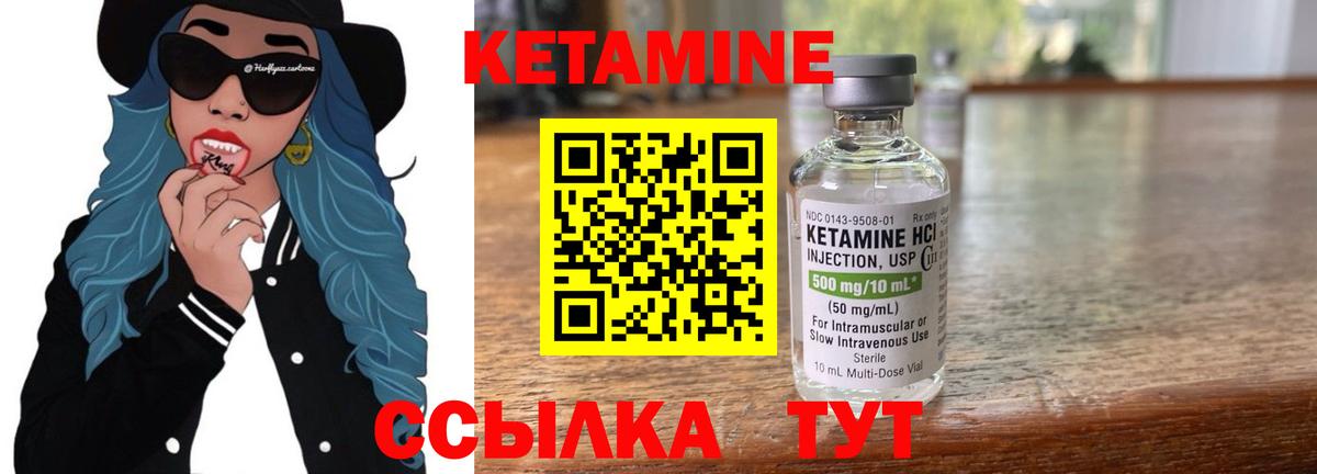 kraken tor  Кетамин VHQ  Вход с VPN  Димитровград  КЕТАМИН VHQ 