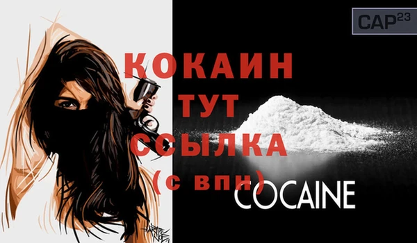 MESCALINE Лихославль