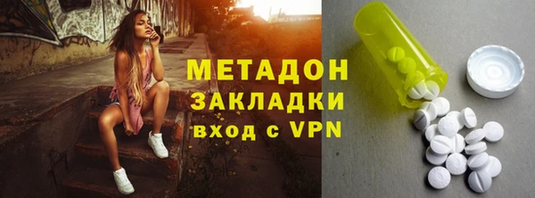 кокаин VHQ Липки