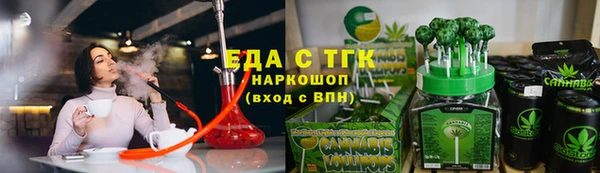 герыч Лиски