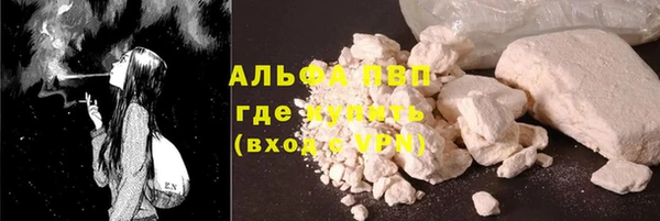 кокаин VHQ Липки
