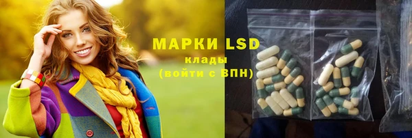 MESCALINE Лихославль