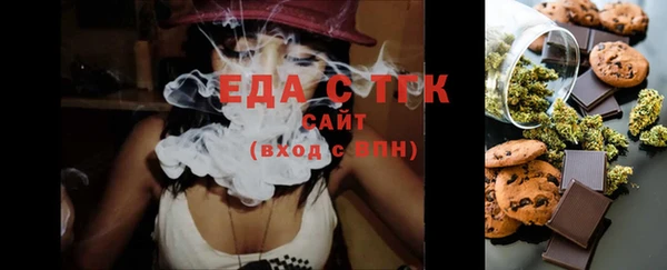 герыч Лиски