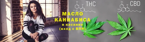 MESCALINE Лихославль