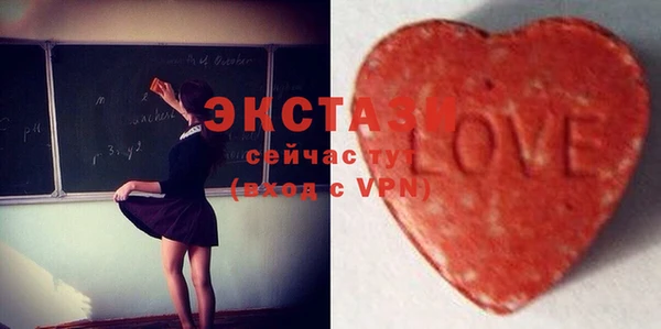 герыч Лиски