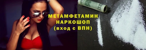 MESCALINE Лихославль