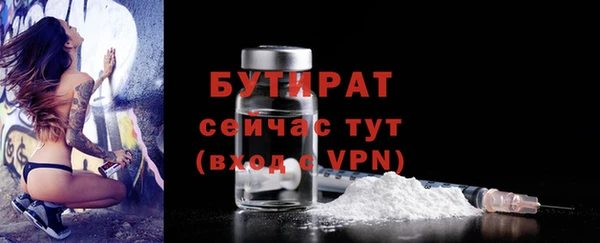 MESCALINE Лихославль