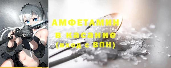 герыч Лиски