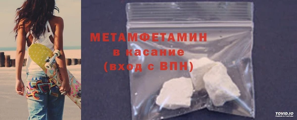 герыч Лиски