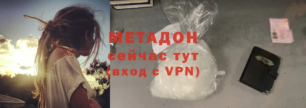 кокаин VHQ Липки