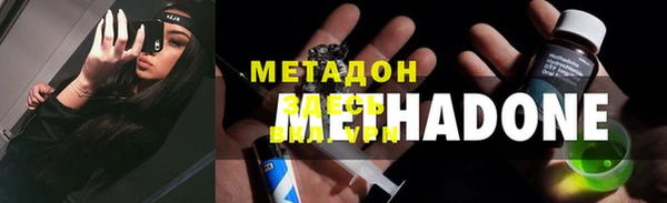 MESCALINE Лихославль
