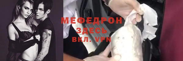 герыч Лиски