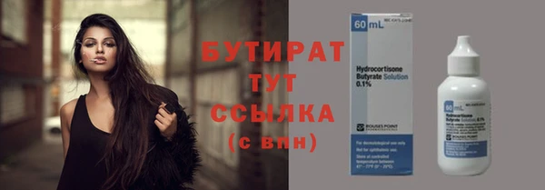 MESCALINE Лихославль