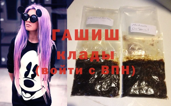 герыч Лиски
