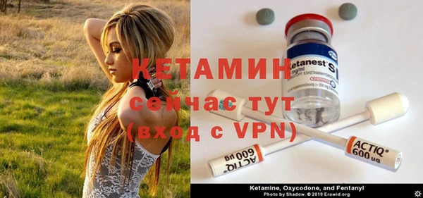 кокаин VHQ Липки