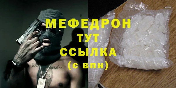 герыч Лиски