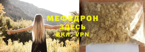 герыч Лиски