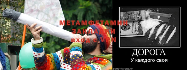 герыч Лиски