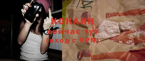 MESCALINE Лихославль