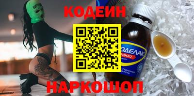 кристаллы Волгодонск