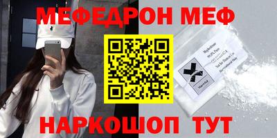 кристаллы Волгодонск