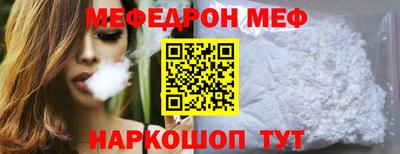 прущая мука Волжск