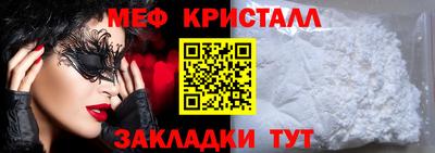 прущая мука Волжск