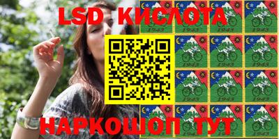 кристаллы Волгодонск