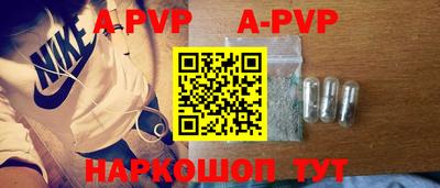 прущая мука Волжск