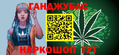 кристаллы Волгодонск
