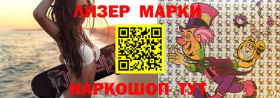 кристаллы Волгодонск
