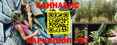 кристаллы Волгодонск
