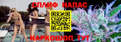 кристаллы Волгодонск