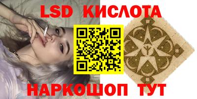 кристаллы Волгодонск