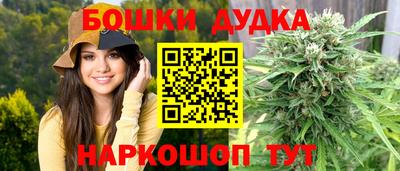 кристаллы Волгодонск