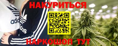 кристаллы Волгодонск