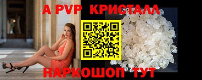 прущая мука Волжск