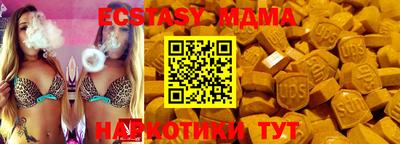 прущая мука Волжск