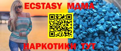 прущая мука Волжск