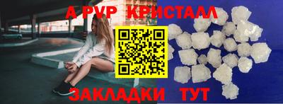 МДПВ Волжский