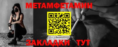 прущая мука Волжск