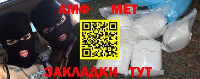 кристаллы Волгодонск